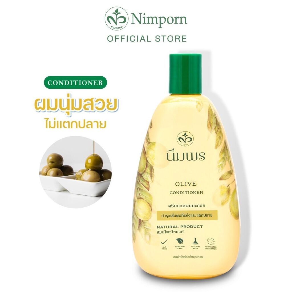 แชมพูสมุนไพรนิ่มพร Nimporn Herbal Shampoo