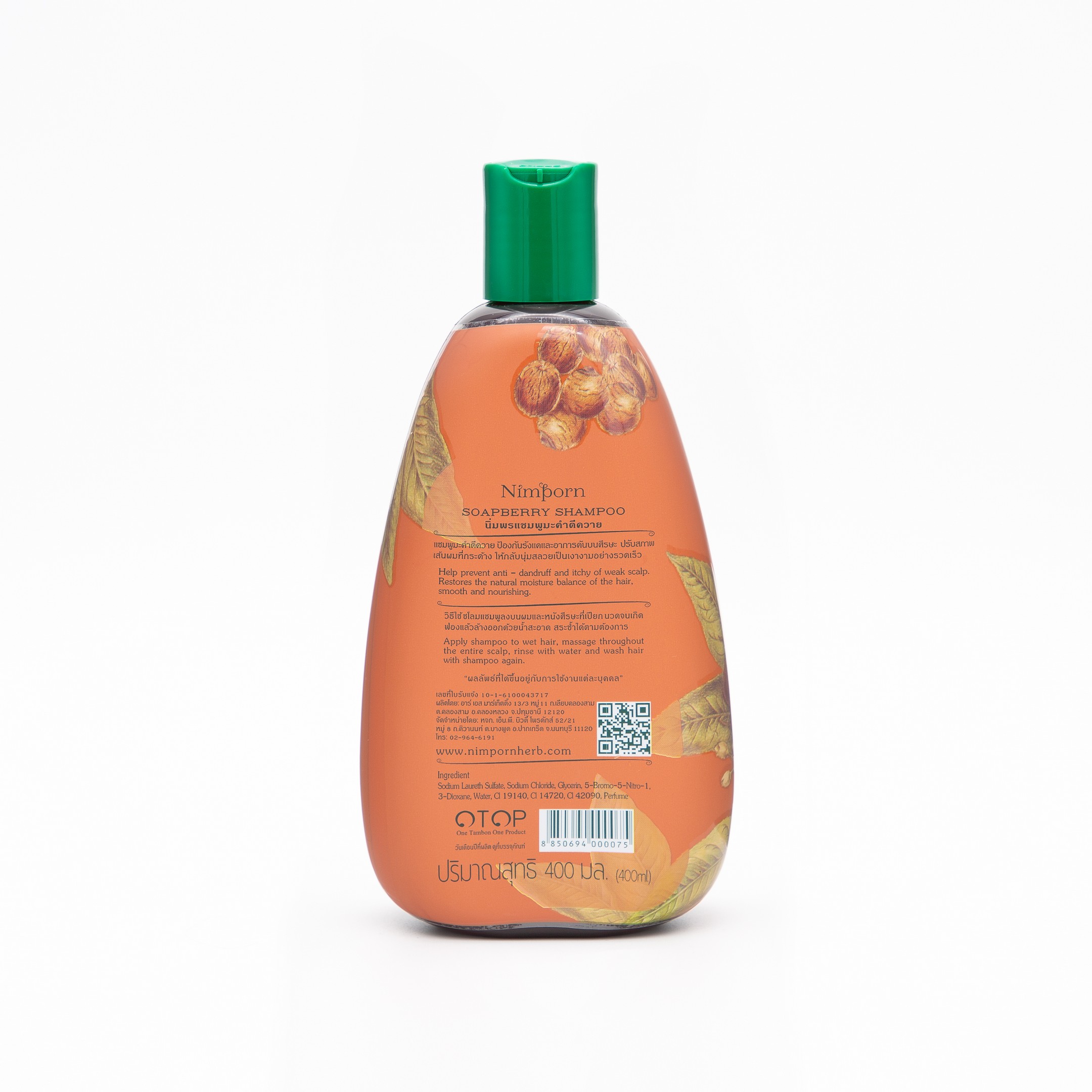 Nimporn Soapberry Shampoo-04