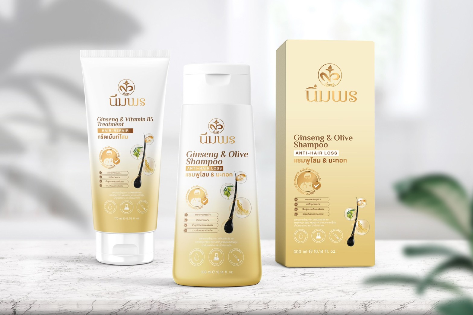 LINE_ALBUM_สินค้ารวม_220207_6